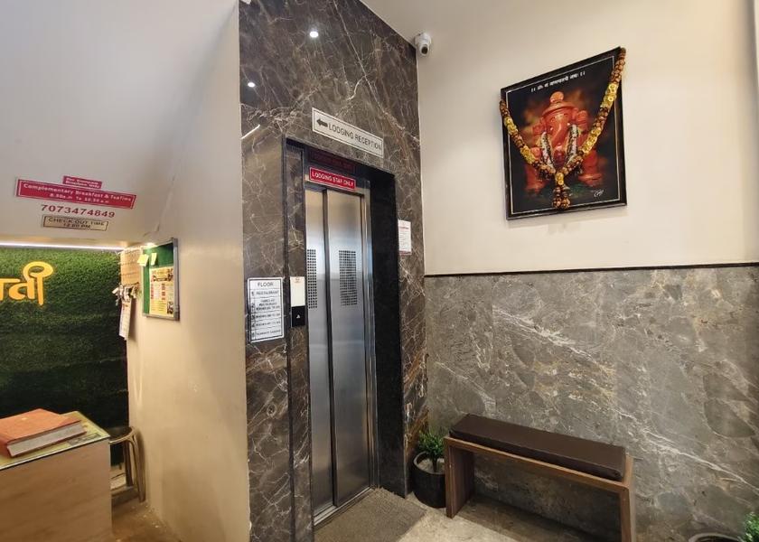 Maharashtra Ahmednagar Public Areas