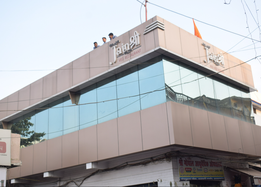 Jharkhand Medininagar Hotel Exterior