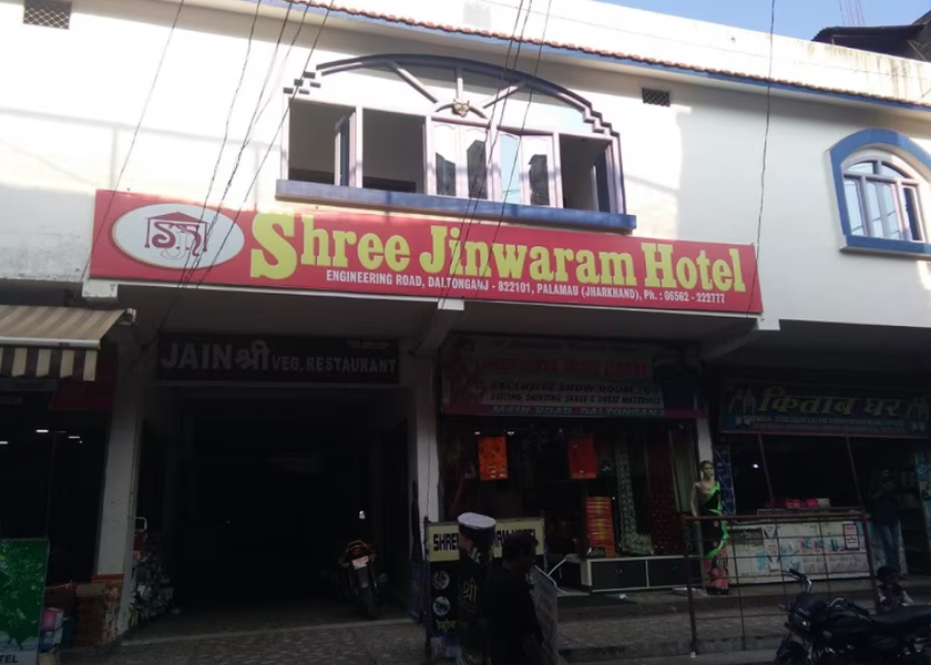 Jharkhand Medininagar Hotel Exterior