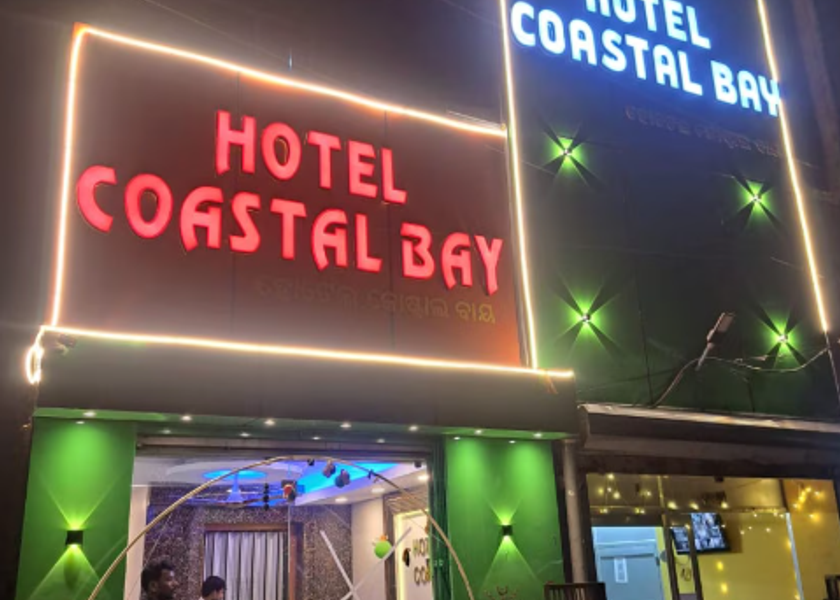 Odisha Bhubaneswar Hotel Exterior