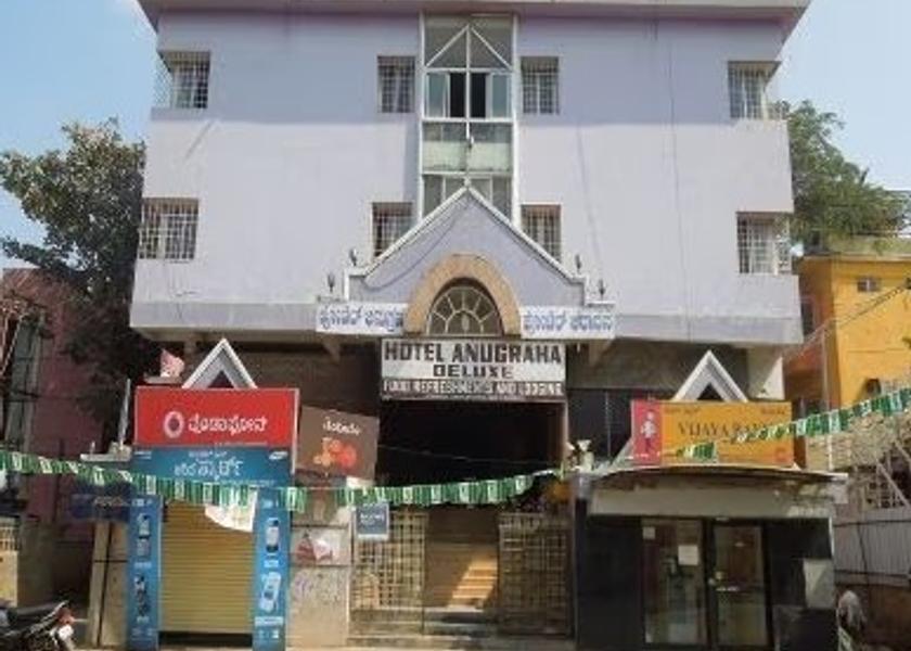 Karnataka Bagalkot Hotel Exterior