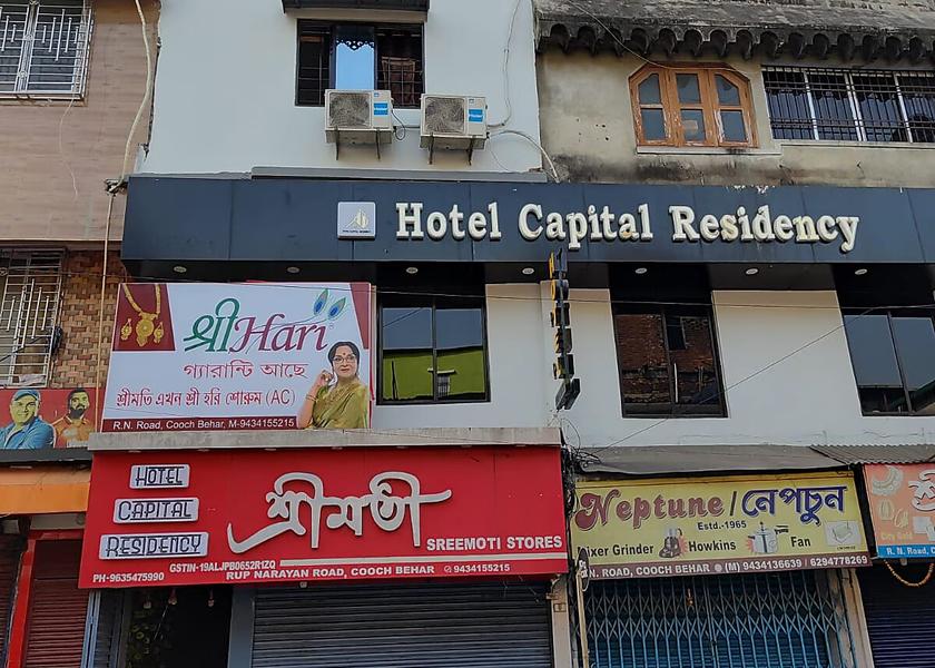 West Bengal Cooch Behar Public Areas
