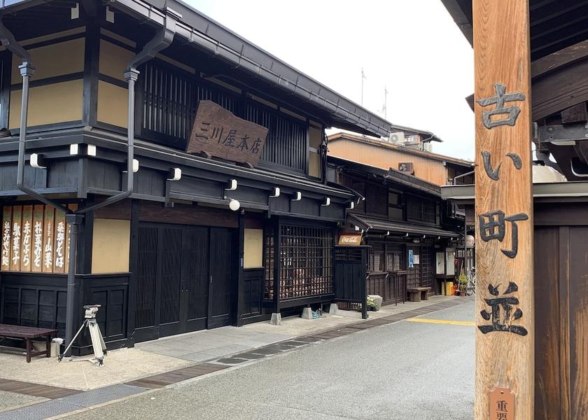Gifu Takayama Point of interest