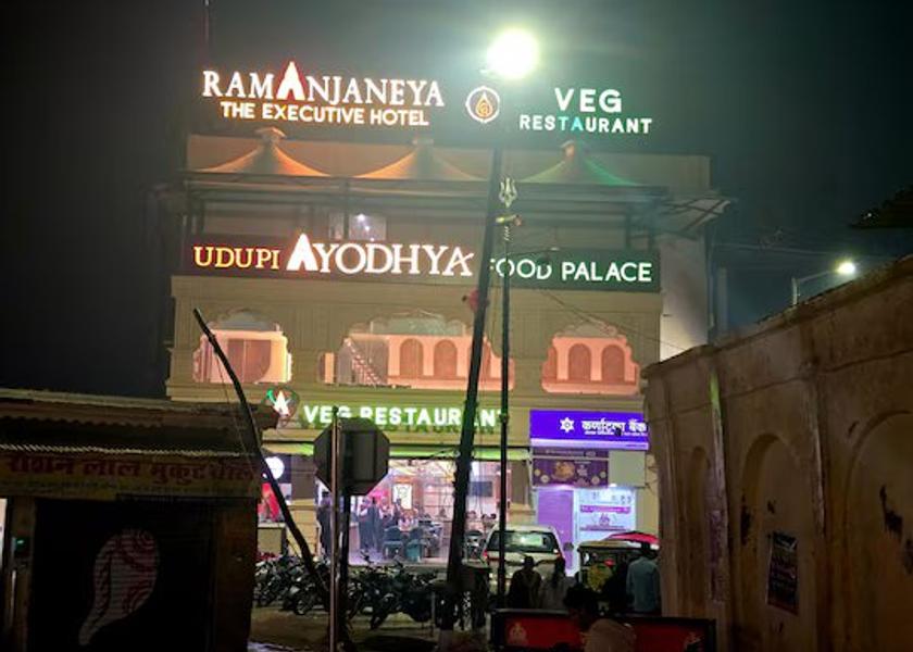 Uttar Pradesh Ayodhya Hotel Exterior