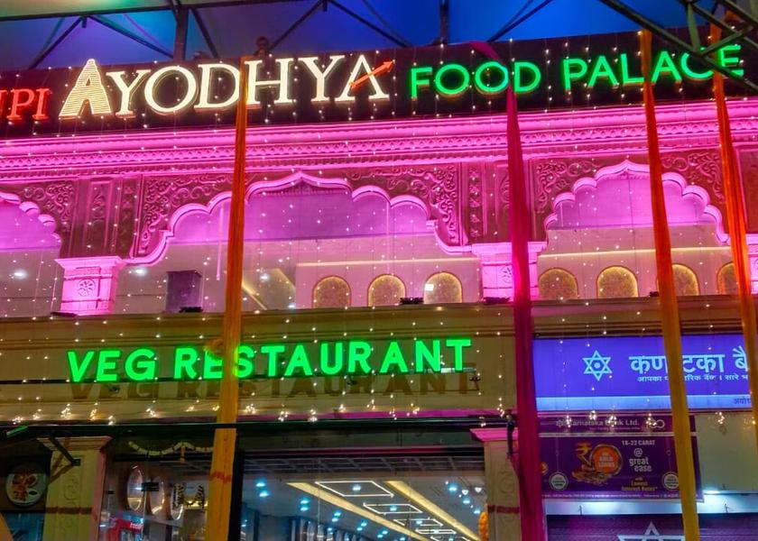 Uttar Pradesh Ayodhya Hotel Exterior