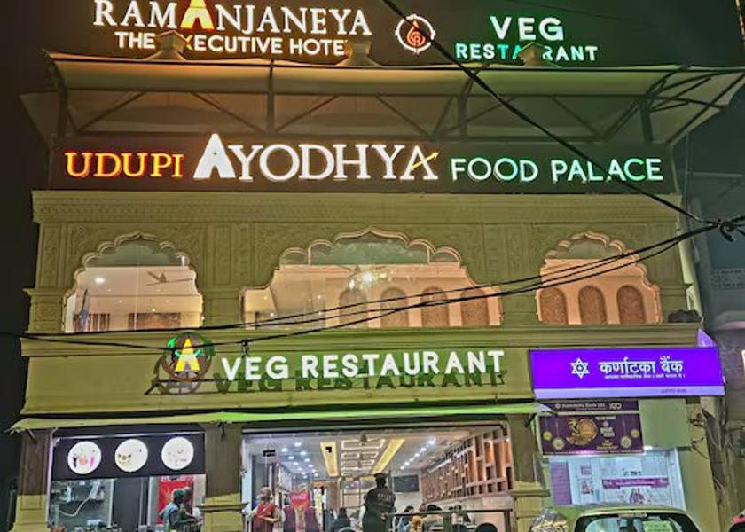 Uttar Pradesh Ayodhya Hotel Exterior
