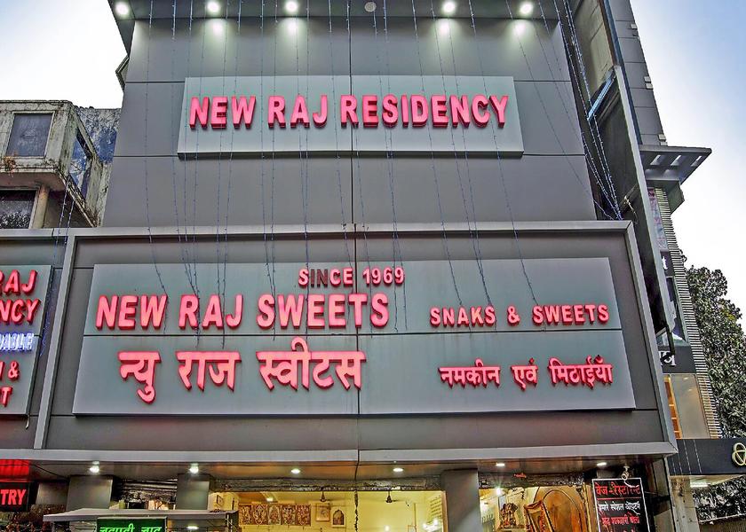 Jharkhand Ranchi Hotel Exterior