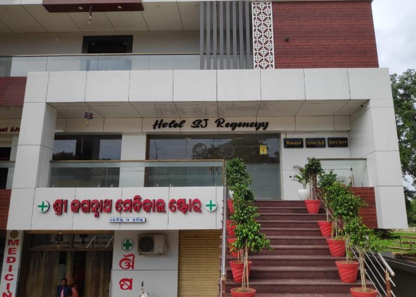 Odisha Balangir Hotel Exterior