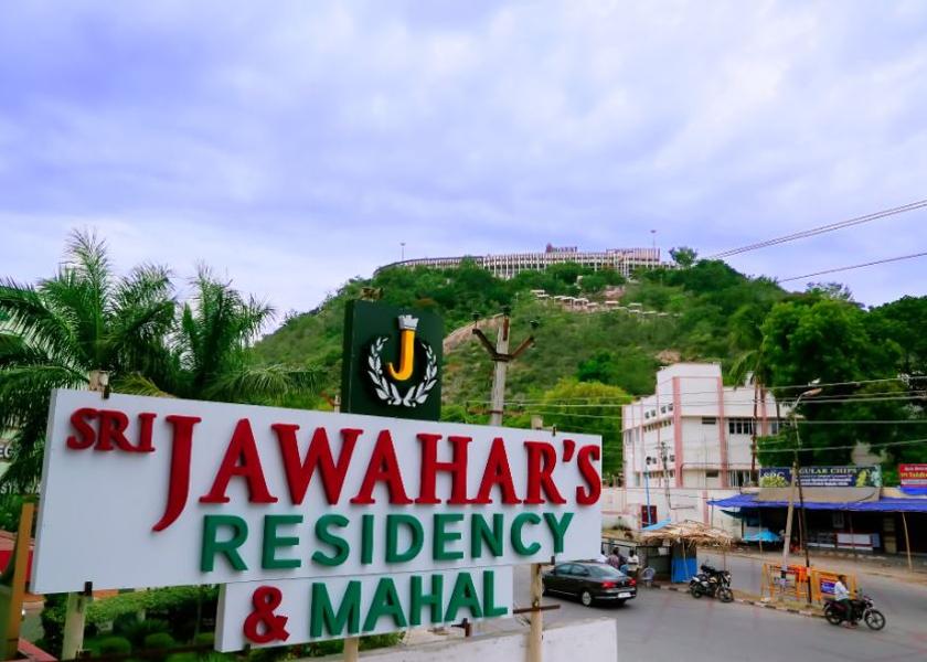 Tamil Nadu Palani Hotel View