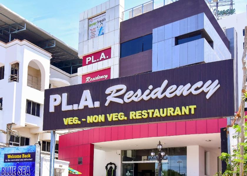 Tamil Nadu Trichy Hotel Exterior
