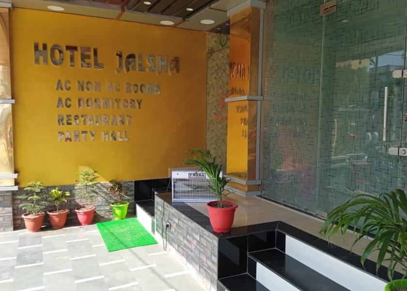Bihar Madhubani Hotel Exterior