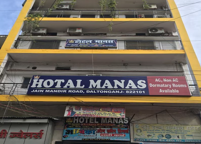 Jharkhand Medininagar Hotel Exterior