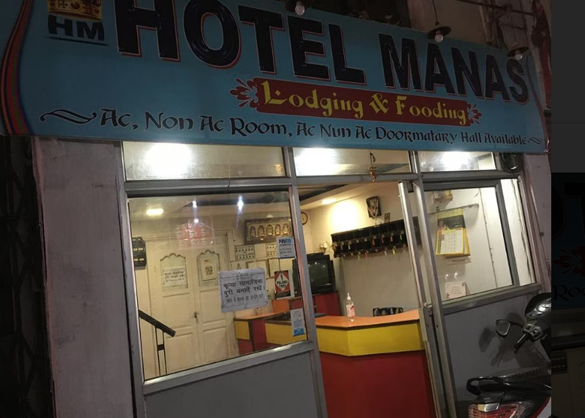 Jharkhand Medininagar Hotel Exterior