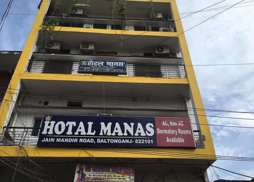 Jharkhand Medininagar Hotel Exterior
