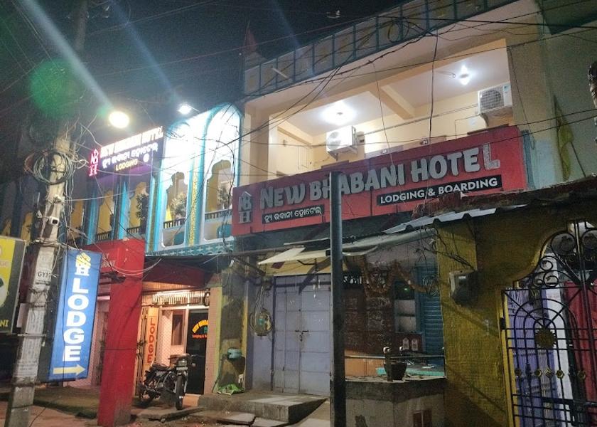 Odisha Brahmapur Hotel Exterior