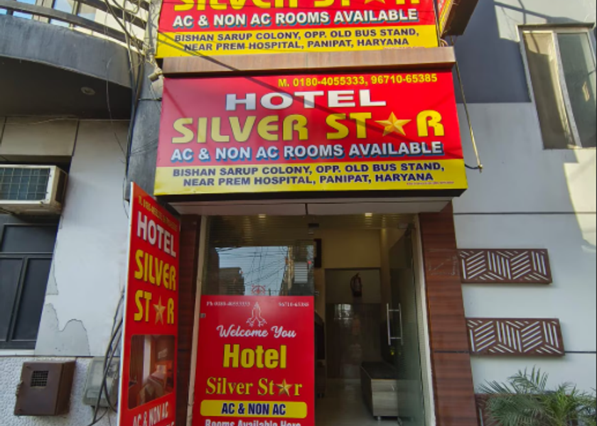 Haryana Panipat Hotel Exterior