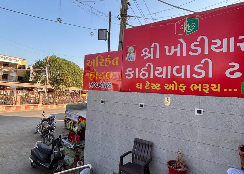 Gujarat Ambaji Hotel Exterior