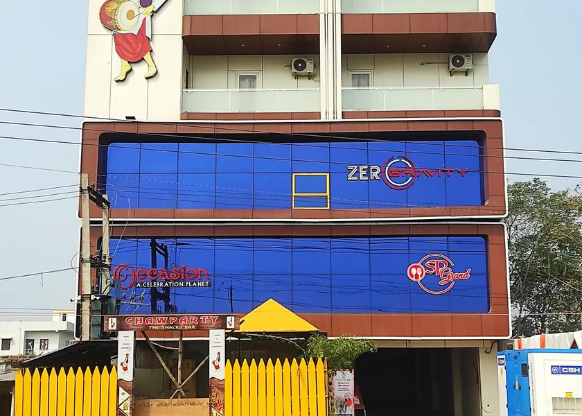 Jharkhand Dhanbad Hotel Exterior