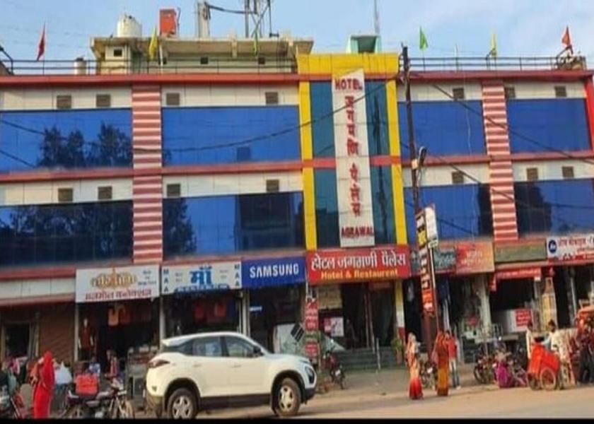 Madhya Pradesh Maihar Hotel Exterior