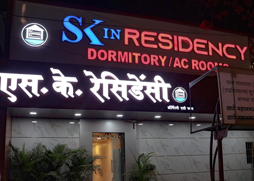 Maharashtra Thane Hotel Exterior