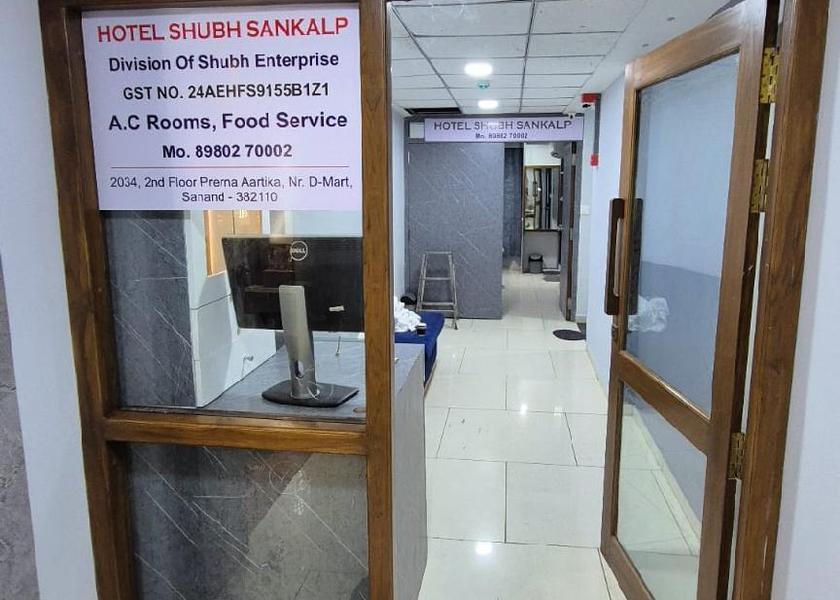 Gujarat Sanand 