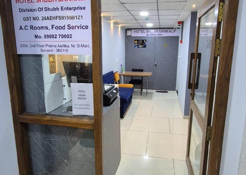 Gujarat Sanand Lobby