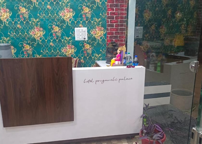 Madhya Pradesh Ujjain Reception