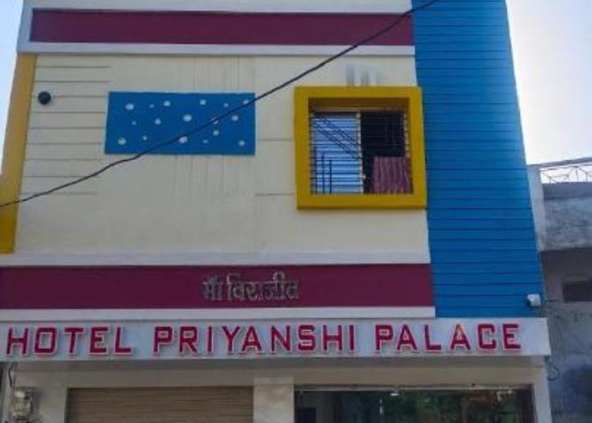 Madhya Pradesh Ujjain Exterior view