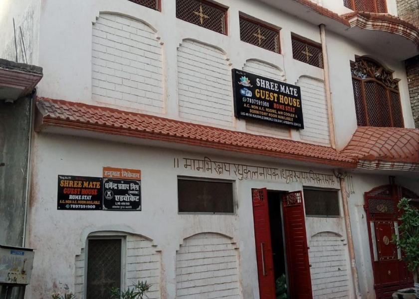 Uttar Pradesh Ayodhya Exterior view