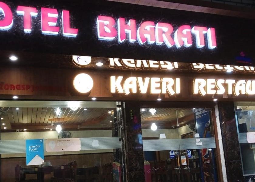 Jharkhand Deoghar Exterior view