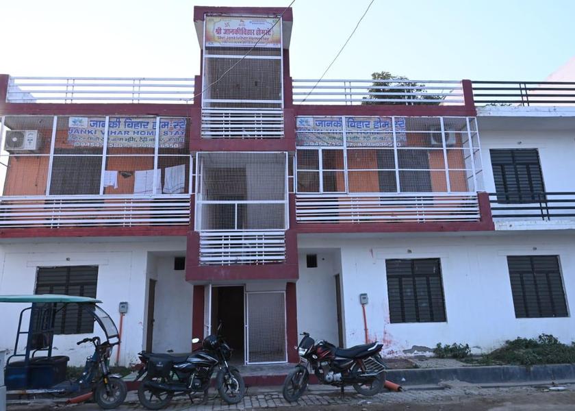 Uttar Pradesh Ayodhya Exterior view