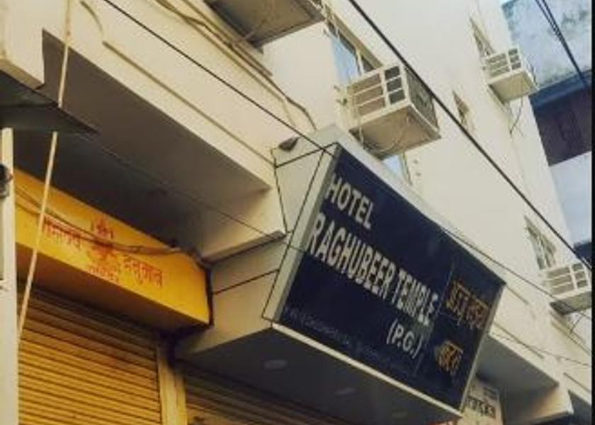 Uttar Pradesh Varanasi Hotel Exterior