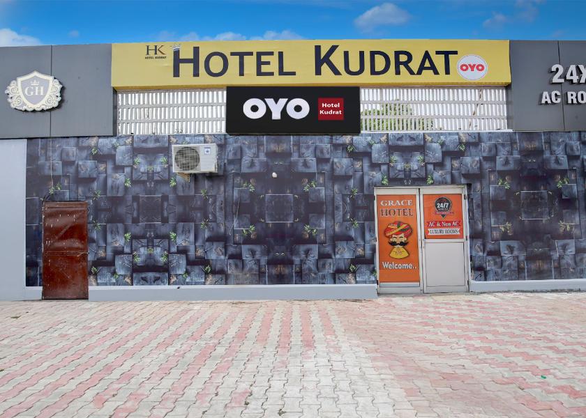 Punjab Rajpura Hotel Exterior