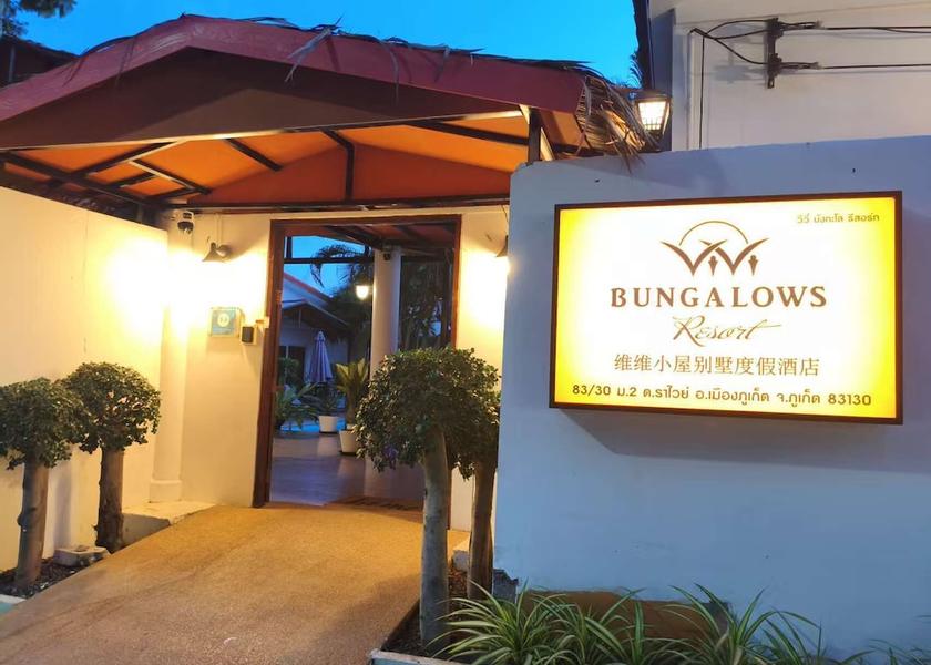 Phuket Rawai Exterior Detail