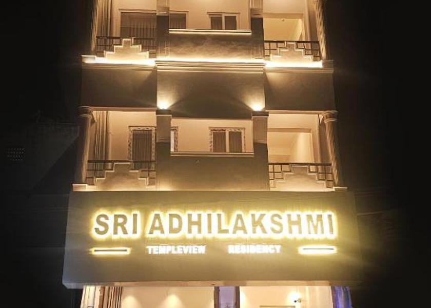 Tamil Nadu Tiruvannamalai Hotel Exterior