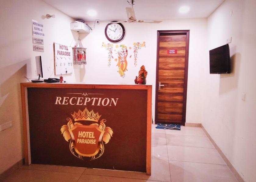 Punjab Patiala Public Areas