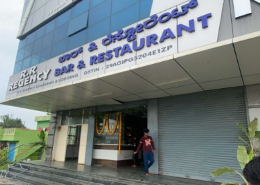 Karnataka Hassan Hotel Exterior