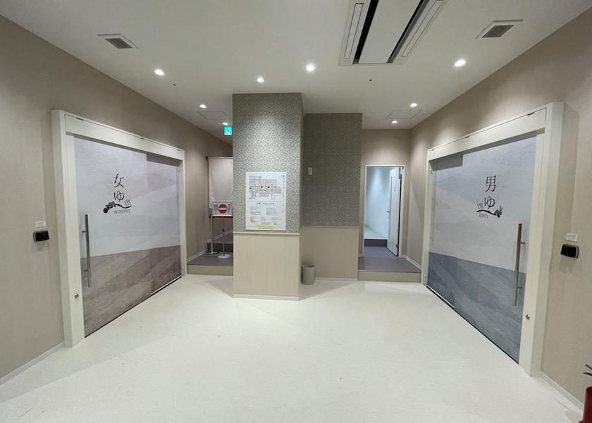 Ibaraki Hitachinaka Spa