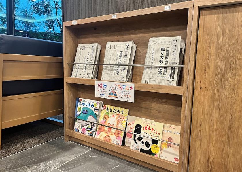 Miyazaki Miyakonojo Lobby