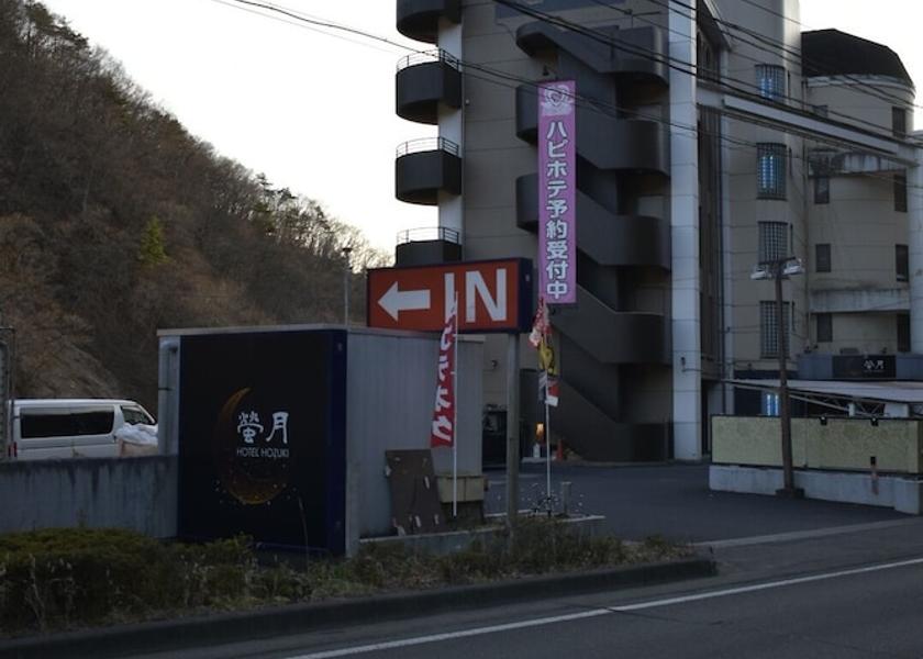 Miyagi Sendai Exterior