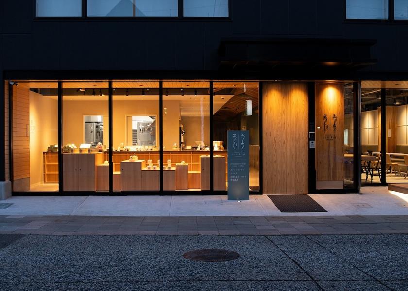 Saga Ureshino Exterior