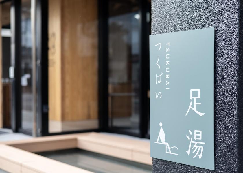 Saga Ureshino Hot springs