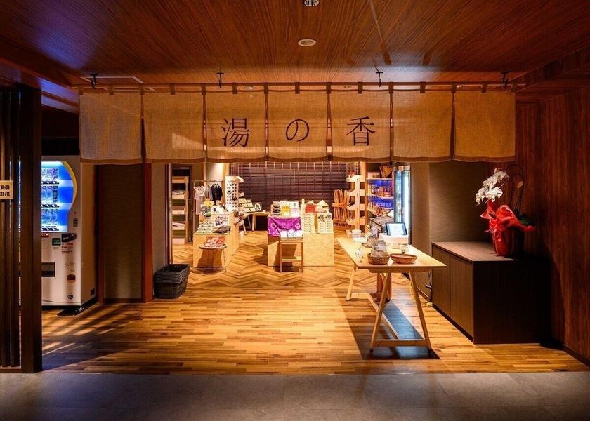 Wakayama Tanabe Property amenity