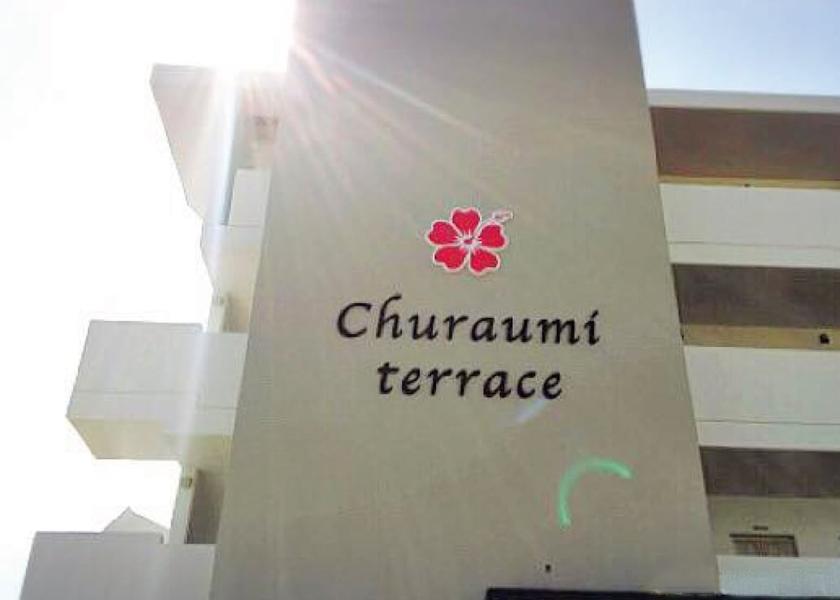 Okinawa (prefecture) Motobu Exterior Detail