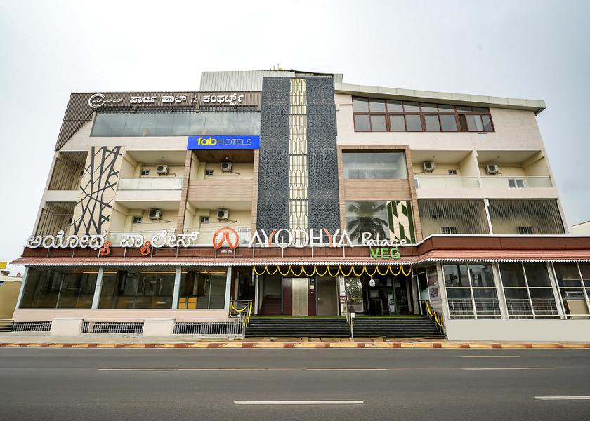 Karnataka Bangalore Hotel Exterior