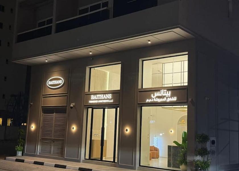 Ajman Ajman Facade