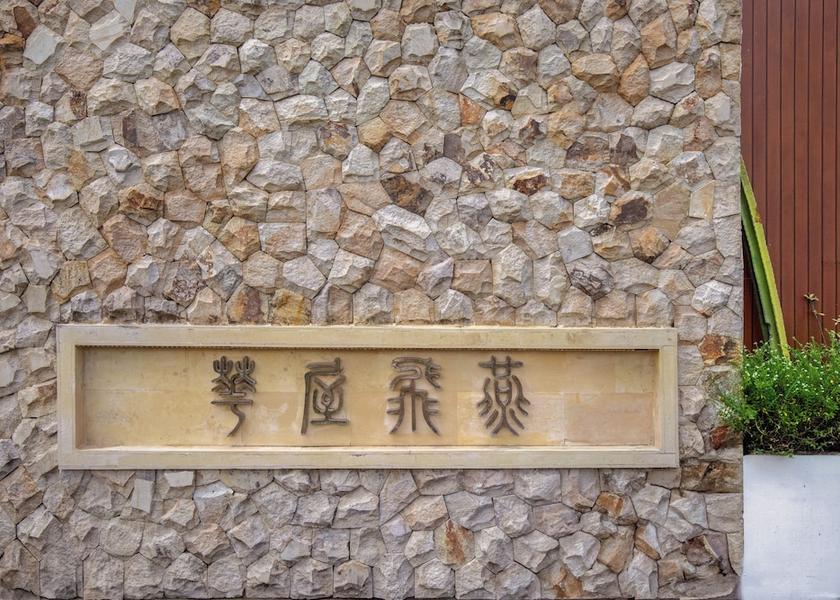 Bali Tabanan Exterior Detail