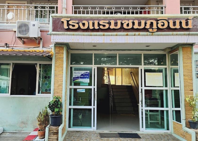 Nakhon Pathom Nakhon Chai Si Facade