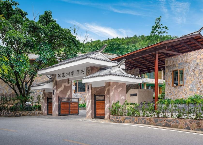 Guizhou Anshun Property entrance