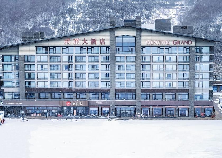 Hebei Zhangjiakou Primary image